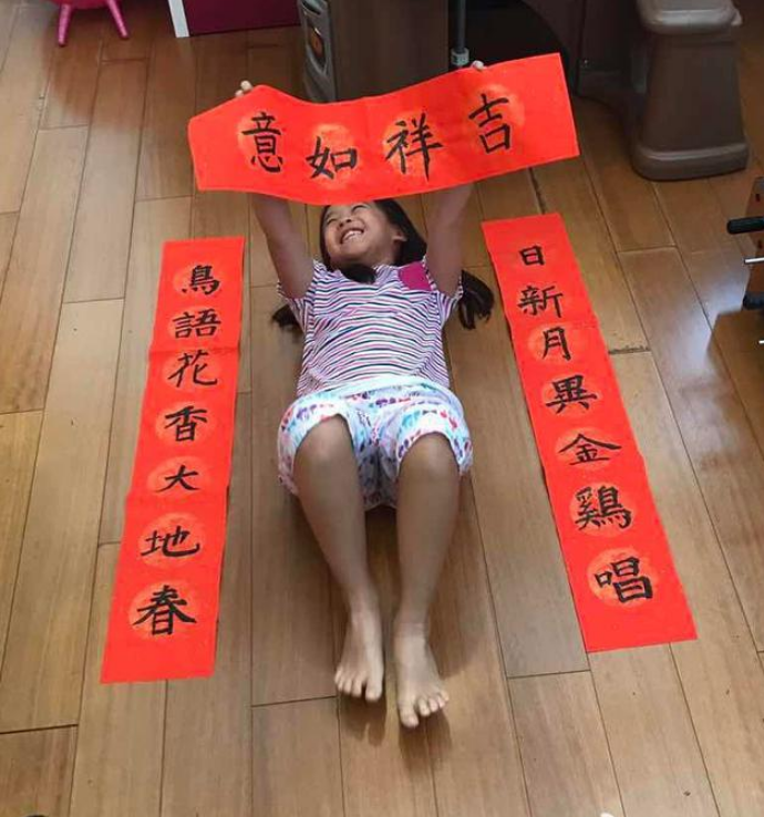 包含有人在我家门上写了一个我字的词条