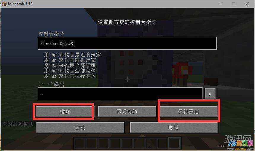 手机版命令方块怎么获得(我的世界手机版命令方块怎么获得)