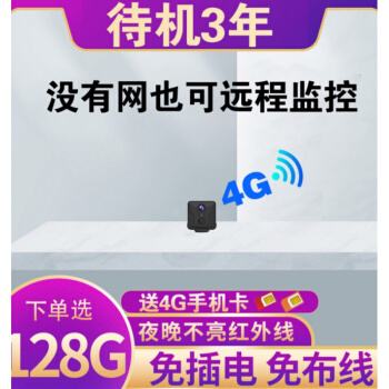 苹果手机被隐形监控了(苹果手机被隐形监控了怎么解除)