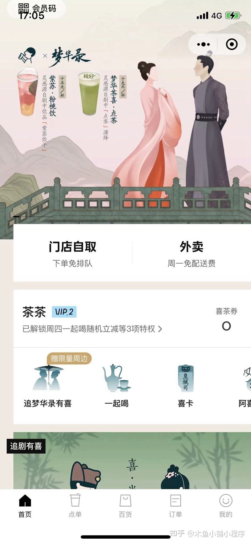 微博号24小时自助下单平台(微博24小时自助业务下单平台)