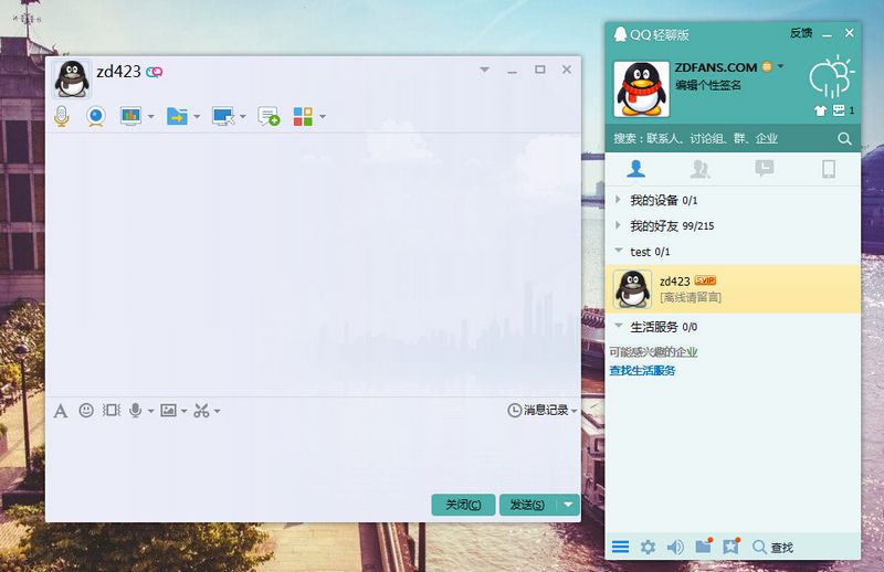 关于秒破qq密码免费网站苹果版的信息