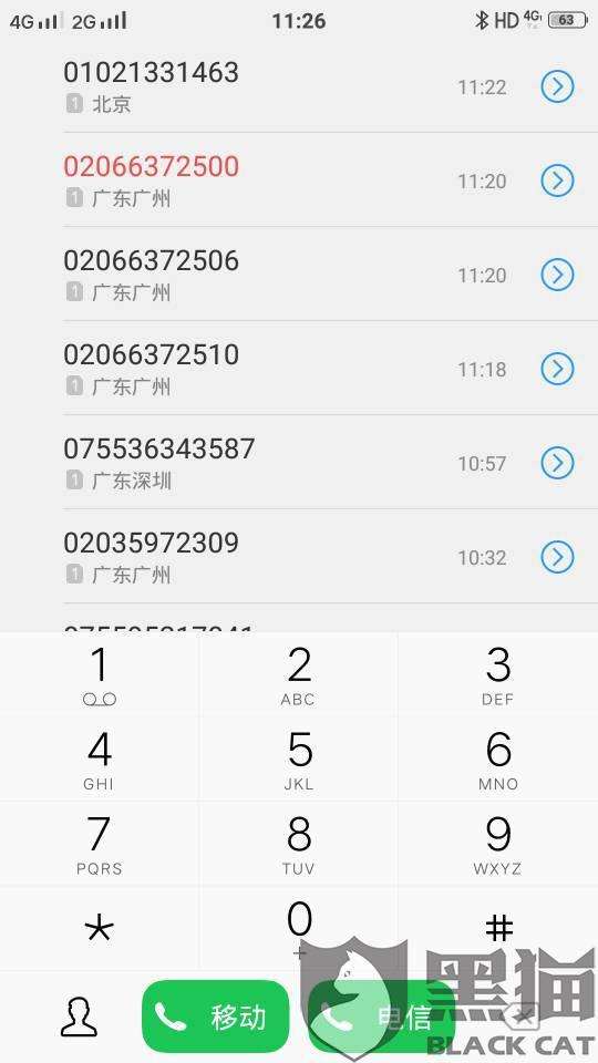 求网络轰炸电话app(有没免费的网络轰炸电话)