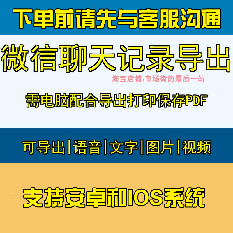 可以监视别人微信聊天记录(有没有能监视别人微信聊天记录)