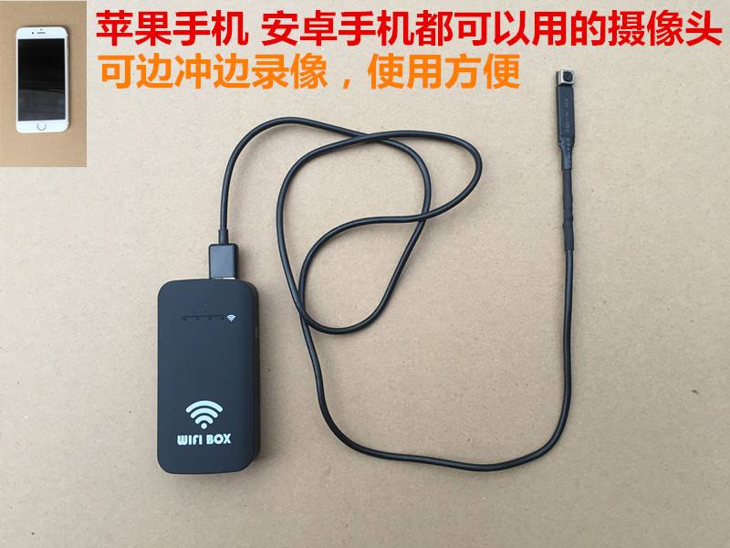 如何通过wifi监控别人手机(如何通过wifi 监听别人手机)