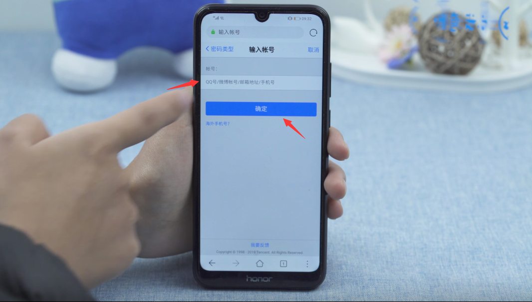 手机一键查看别人qq密码(怎样查看别人的密码,在手机上查看)