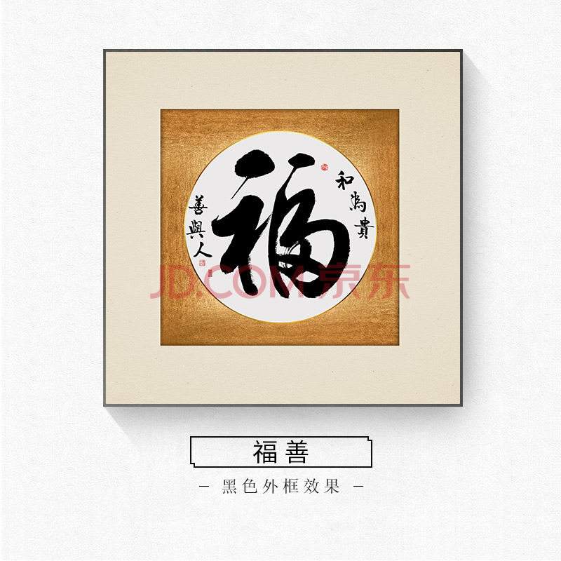 什么字进门怎么样(进门见字有什么讲究吗)