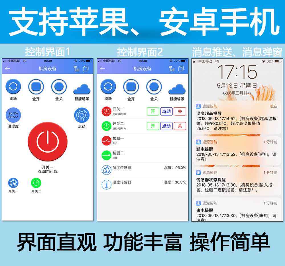 怎么远程操纵别人的手机(怎样可以远程操控别人的手机)