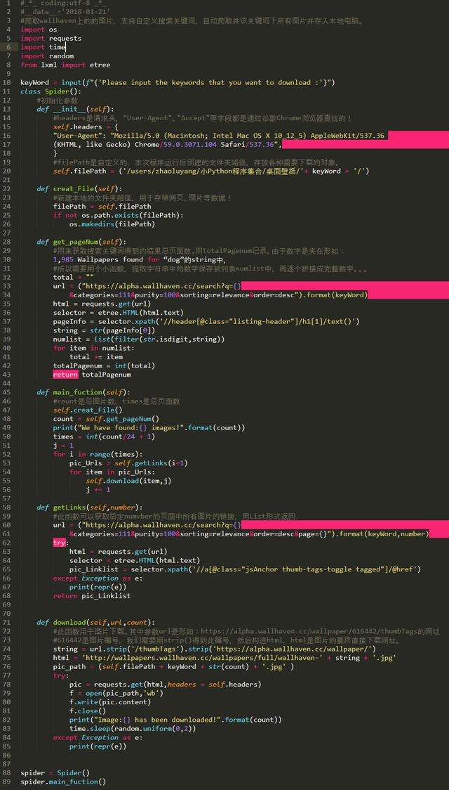 烟花代码编程python(烟花代码编程python简单)