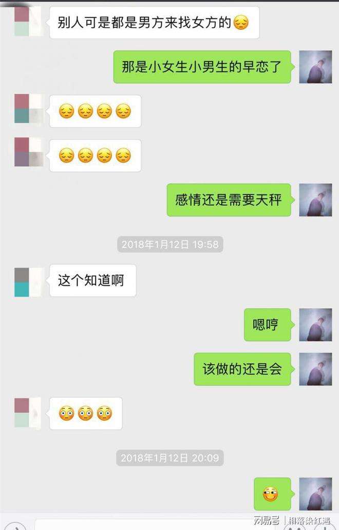 怎么能看到女朋友微信和别人聊天(怎么看女朋友微信有没有和别人聊天)