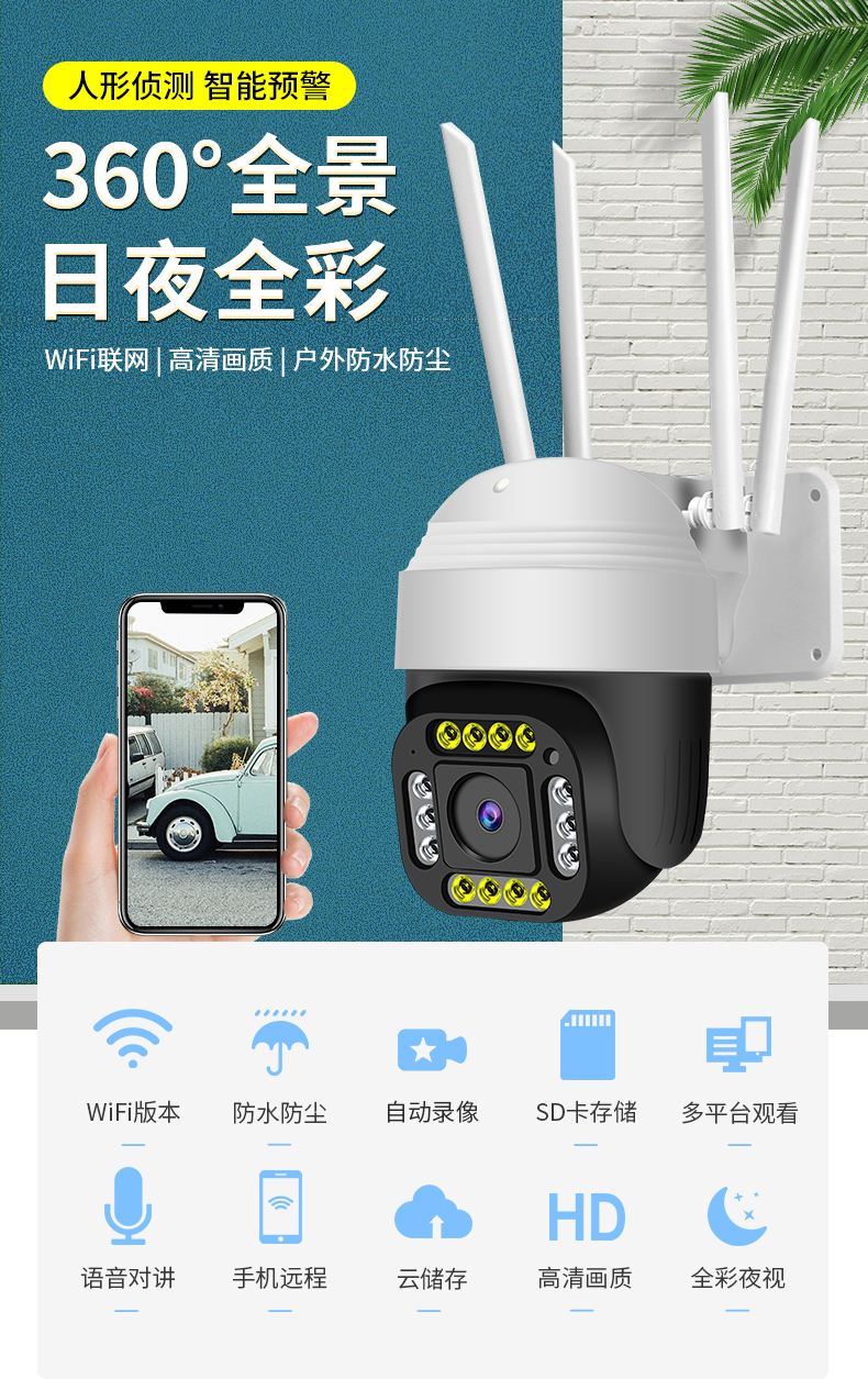 手机远程监控是真的吗(真的可以远程监控手机吗)