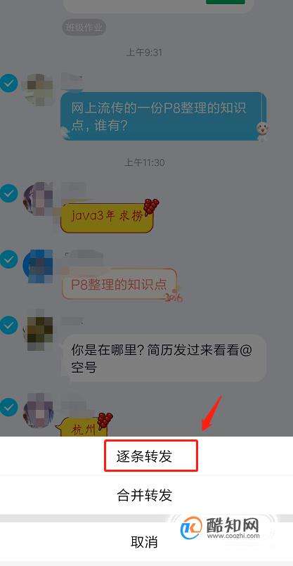 怎么查对象qq聊天记录(怎么查对象聊天记录撤回的)