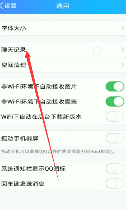 怎么查对象qq聊天记录(怎么查对象聊天记录撤回的)