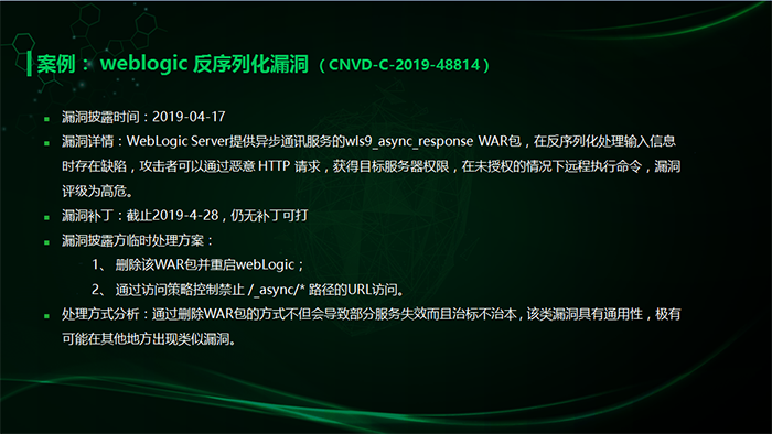 被黑客入侵微信的症状(如果微信被黑客入侵,该怎么办)
