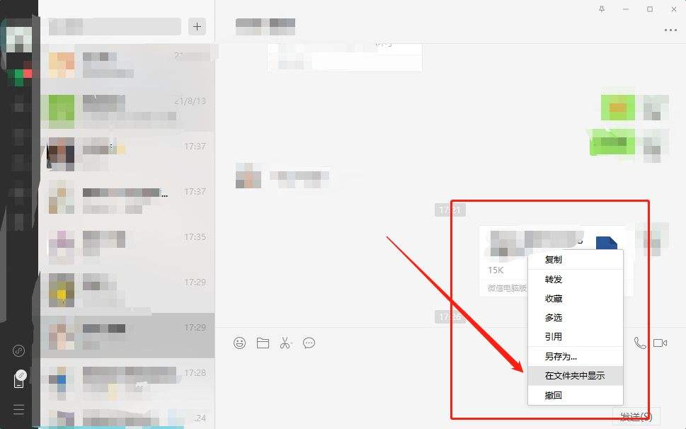 怎样能看见对方的微信聊天记录(怎么可以看到对方的微信聊天记录)
