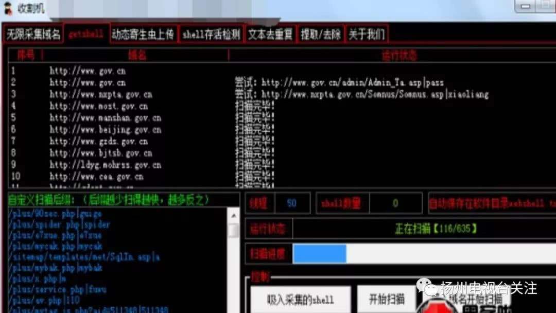 新黑客qq密码软件(黑客盗密码神器手机版)