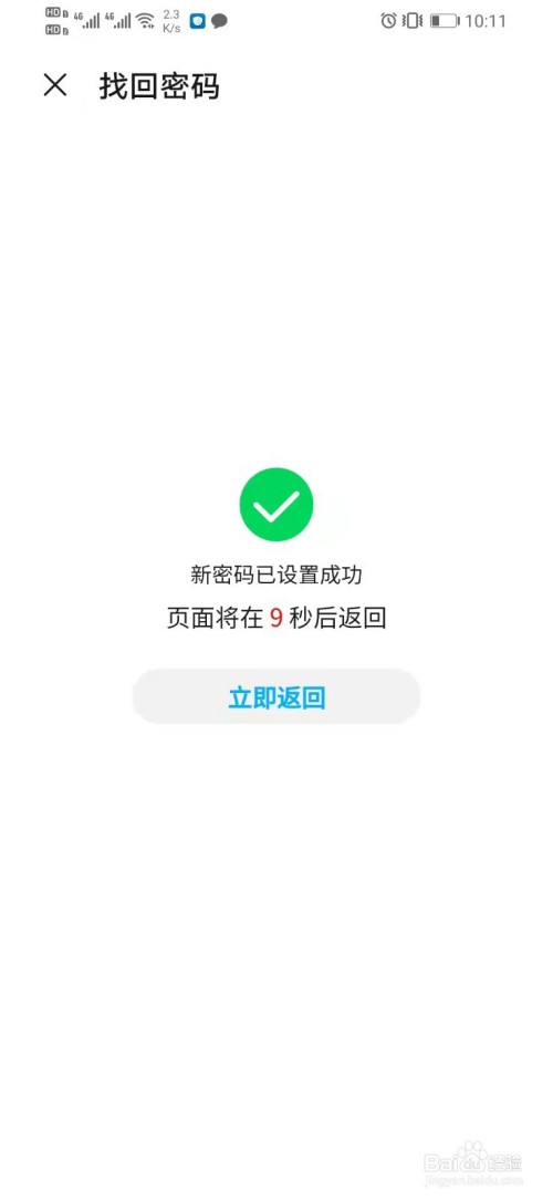 华为手机被黑客入侵了怎么办(手机显示被黑客入侵了 怎么办)