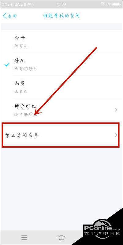 手机怎么黑别人qq教程(如何通过黑入别人手机)
