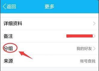 手机怎么黑别人qq教程(如何通过黑入别人手机)