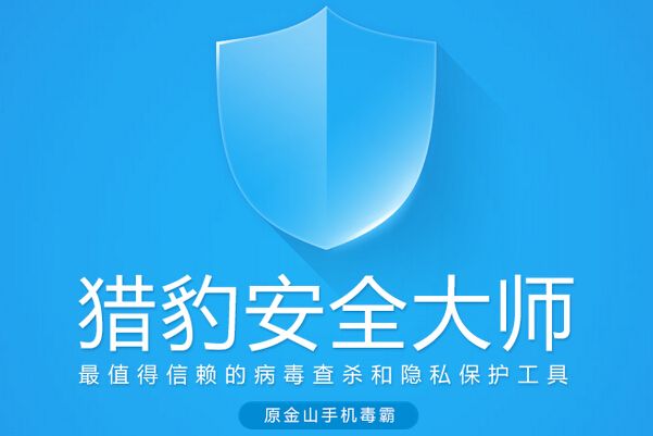 oppo手机杀毒软件(oppo手机杀毒软件排行榜第一名)