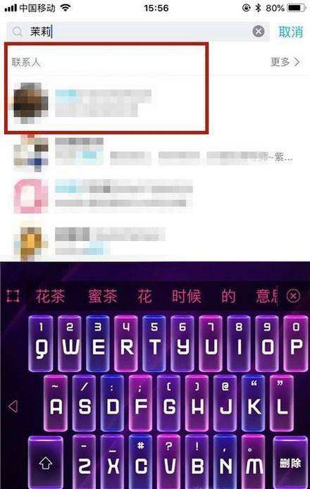 怎么查对象qq聊天记录(怎么看对象的聊天记录)