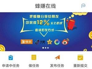 网上怎么赚钱最靠谱(怎么在网上赚钱可靠点)