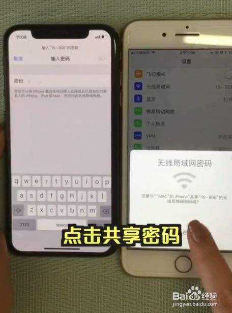 怎么样能查到别人的wifi密码(怎么样可以查看到别人的wifi密码)