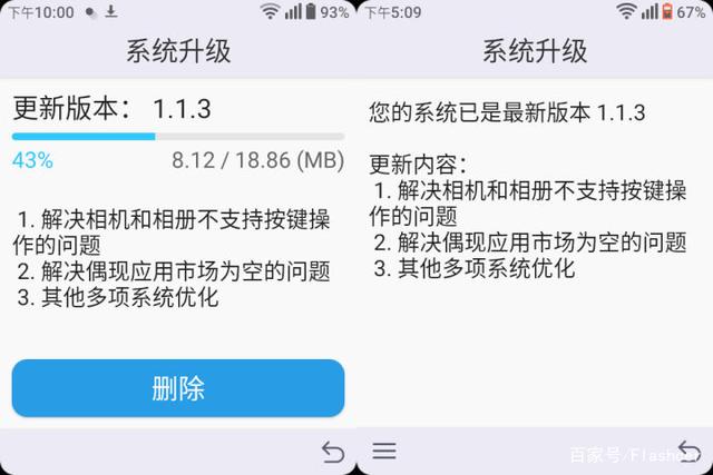 手机怎么控制对方手机不让玩游戏的简单介绍