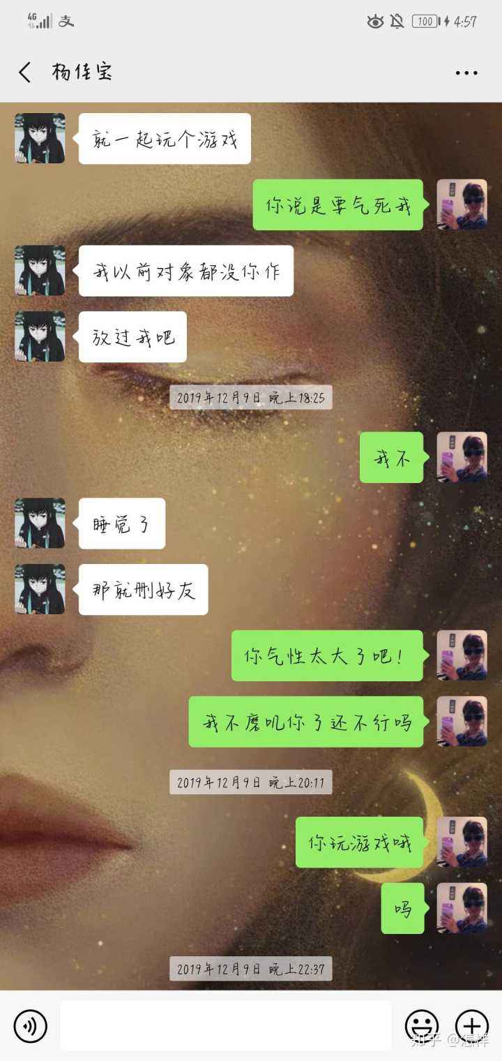 如何跟踪一个人的行踪(如何能知道一个人的行踪)