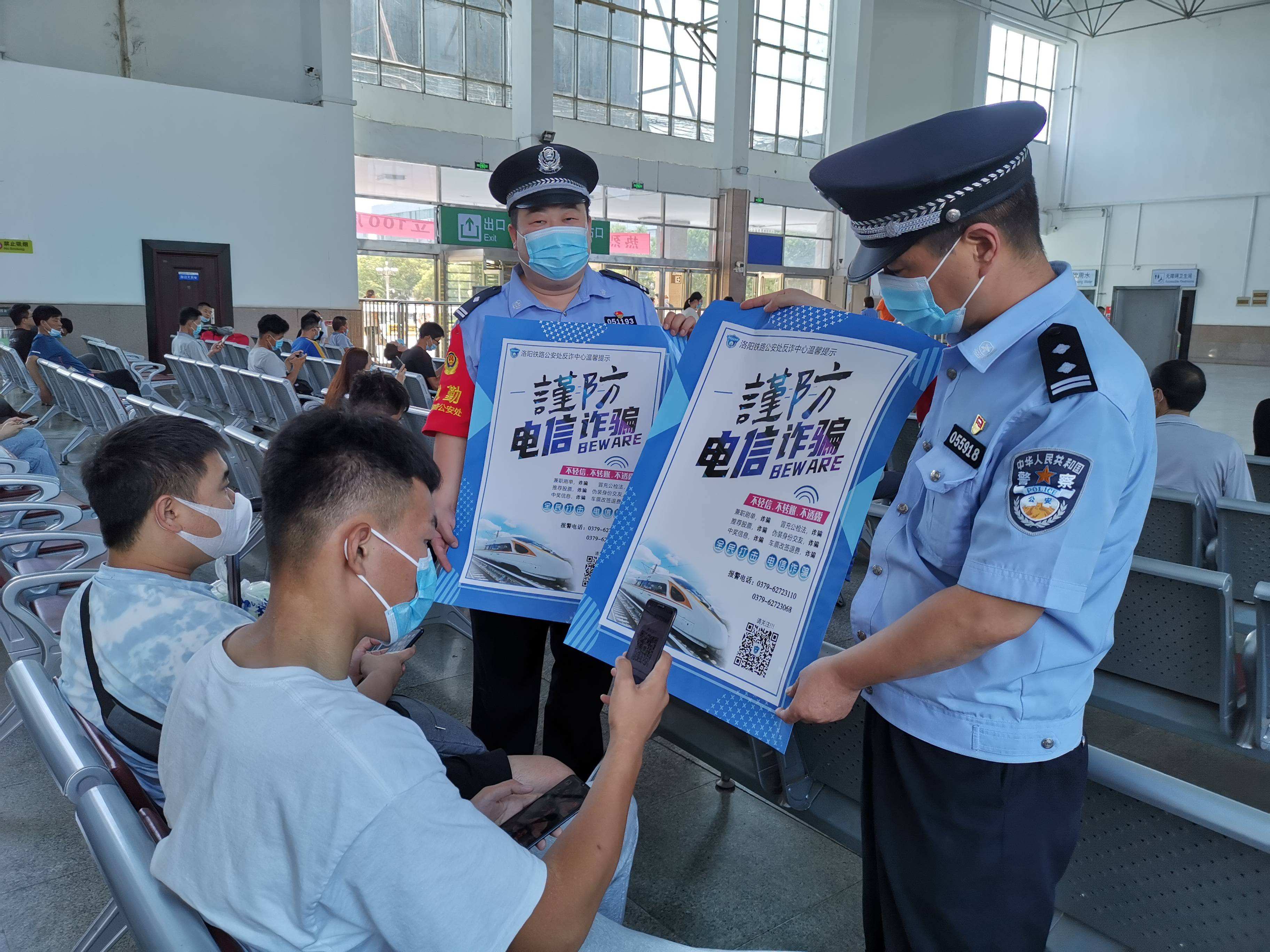钱已转走反诈中心还能破案吗(全国反诈中心能帮忙把钱追回来吗)