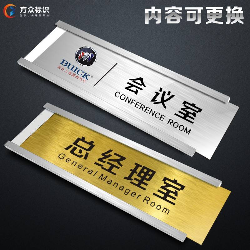 定制门牌上写什么比较好(定制吊牌上可以写什么文字好?)