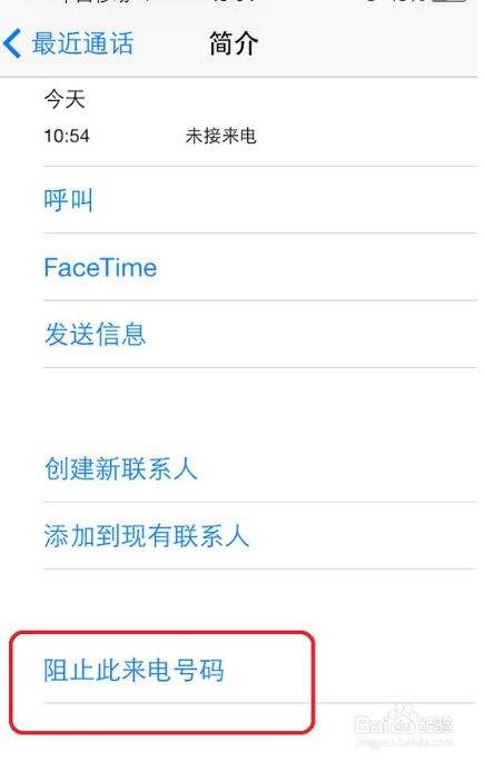 改手机号的打电话软件(更改手机号码打电话的软件)
