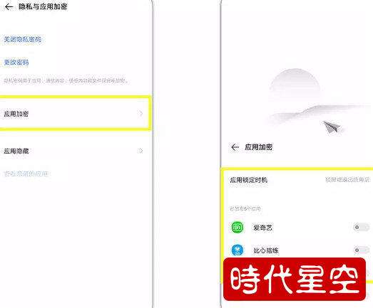 vivo隐藏功能一键满电(vivo怎么设置充满自动断电)