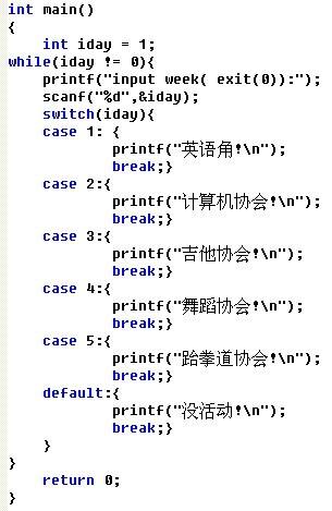 关于c语言基础知识入门题目的信息