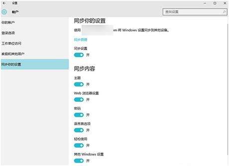 win10必备高效黑科技软件的简单介绍