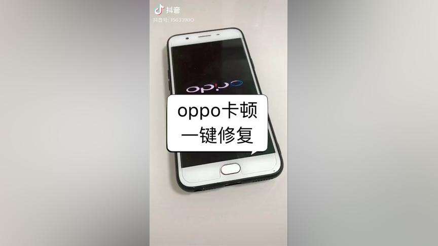 oppo手机黑客能不能入侵(oppo手机被黑客入侵怎么办)