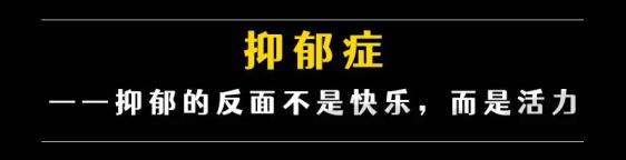 精神病人的世界才是真的(精神病的世界才是真正的世界)