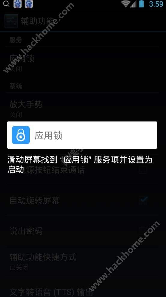 入侵别人的手机的软件(有什么软件可以入侵别人手机吗)