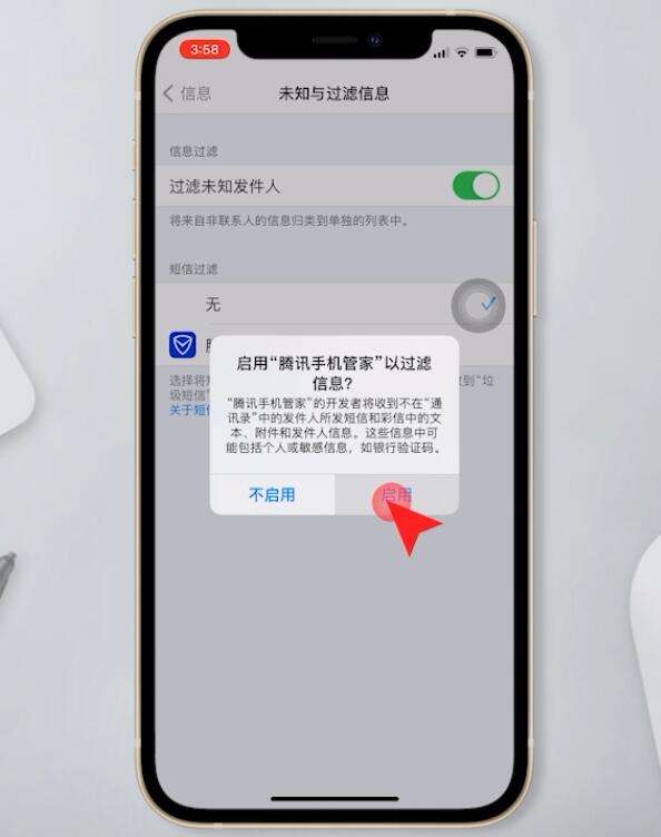 怎样黑进别人的手机(怎样黑进别人的手机摄像头)
