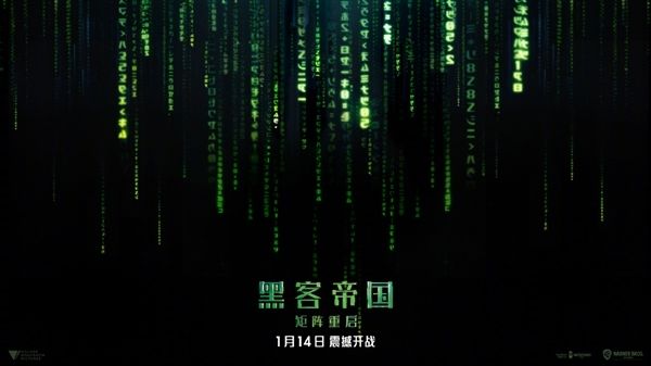 黑客帝国矩阵重启剧情(黑客帝国矩阵重启剧情结局)