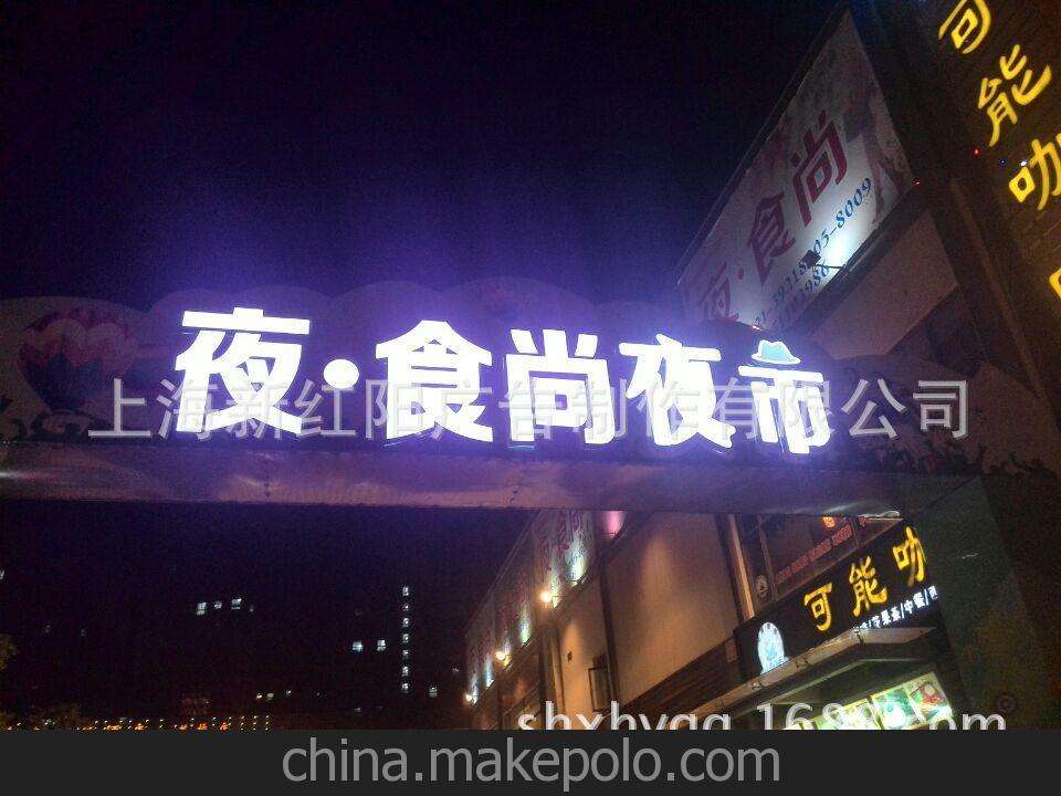门头字图片(门头字图片内容)