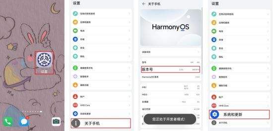 华为手机怎样远程控制手机(华为手机怎么远程控制华为手机)