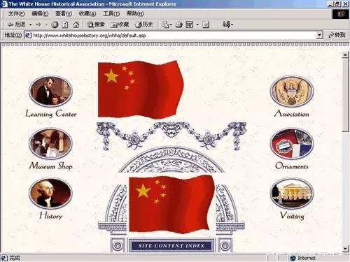 中国红客网(中国红客网站能进入吗)