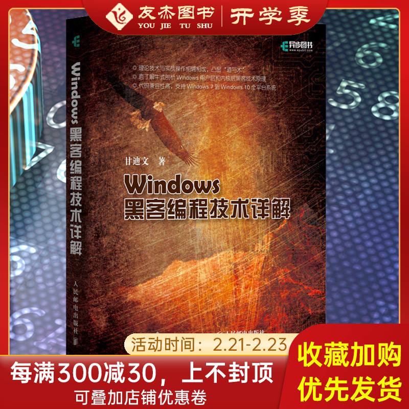 黑客入门学什么编程(黑客入门学什么编程语言)