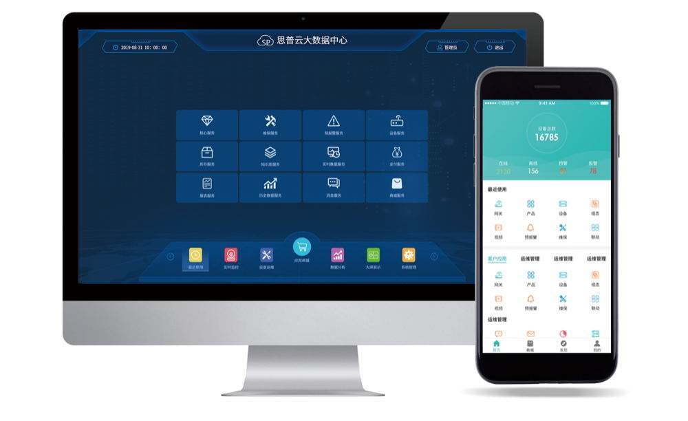 手机可以远程监控平板吗(如何用手机远程监控孩子的平板)