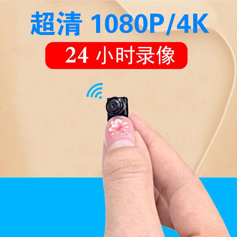 隐形监控器无线的(隐形监控器无线的超小哪里购买)