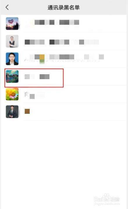 可以黑进别人微信的软件(有什么软件可以黑进别人的微信)