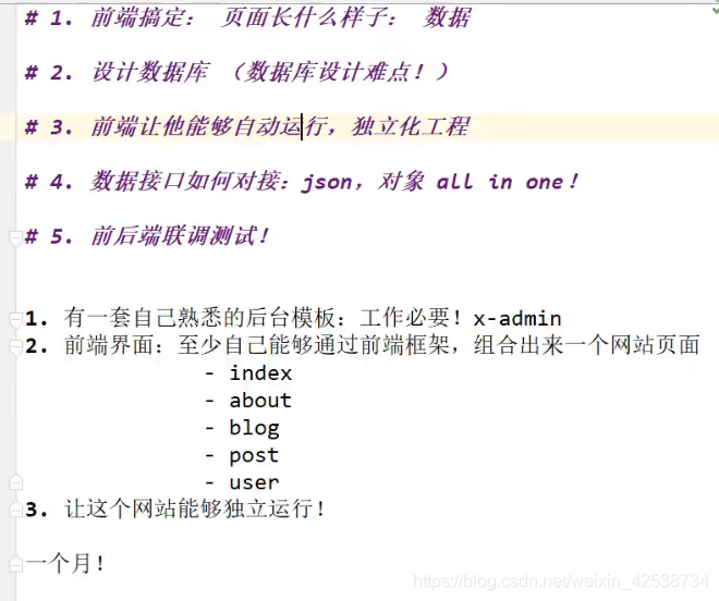 关于我想开个网站平台怎么开呢的信息