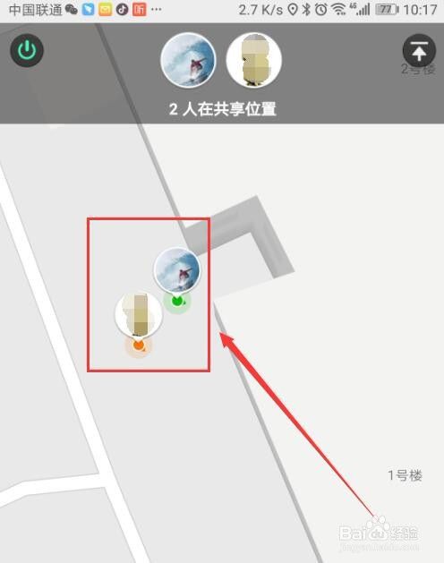 怎么用手机查看别人的位置(怎么在手机上查看别人的位置)