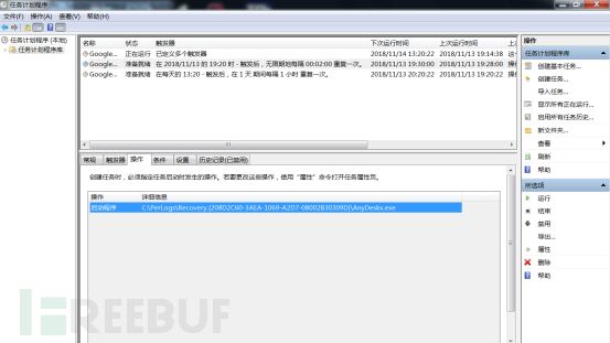 黑客怎么监控别人手机的(黑客可以监控你的手机摄像头吗)