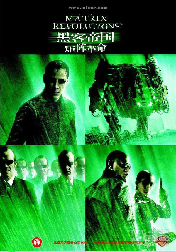 《黑客帝国》三(黑客帝国3讲的是什么)